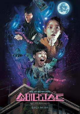 无颜美女